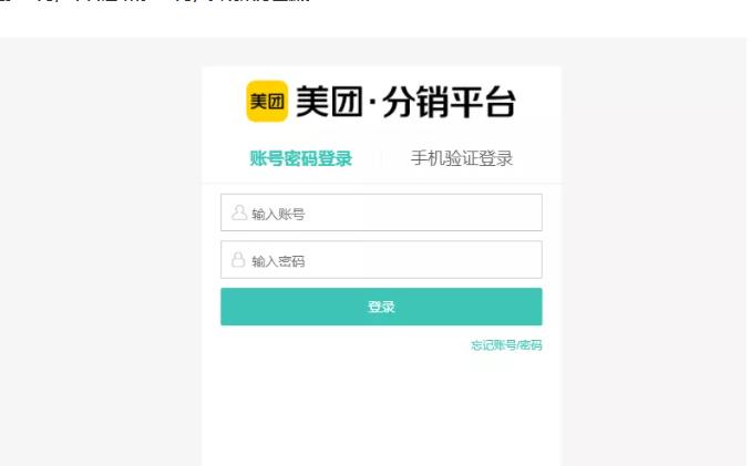 外卖淘客CPS项目实操，如何快速启动项目、积累粉丝、佣金过万？【付费文章】-知一项目网