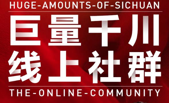 谨川老师-巨量千川线上社群，专业千川计划搭建投放实操课价值999元-知一项目网