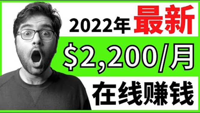 【2022在线副业】新版通过在线打字赚钱app轻松月赚900到2700美元-知一项目网