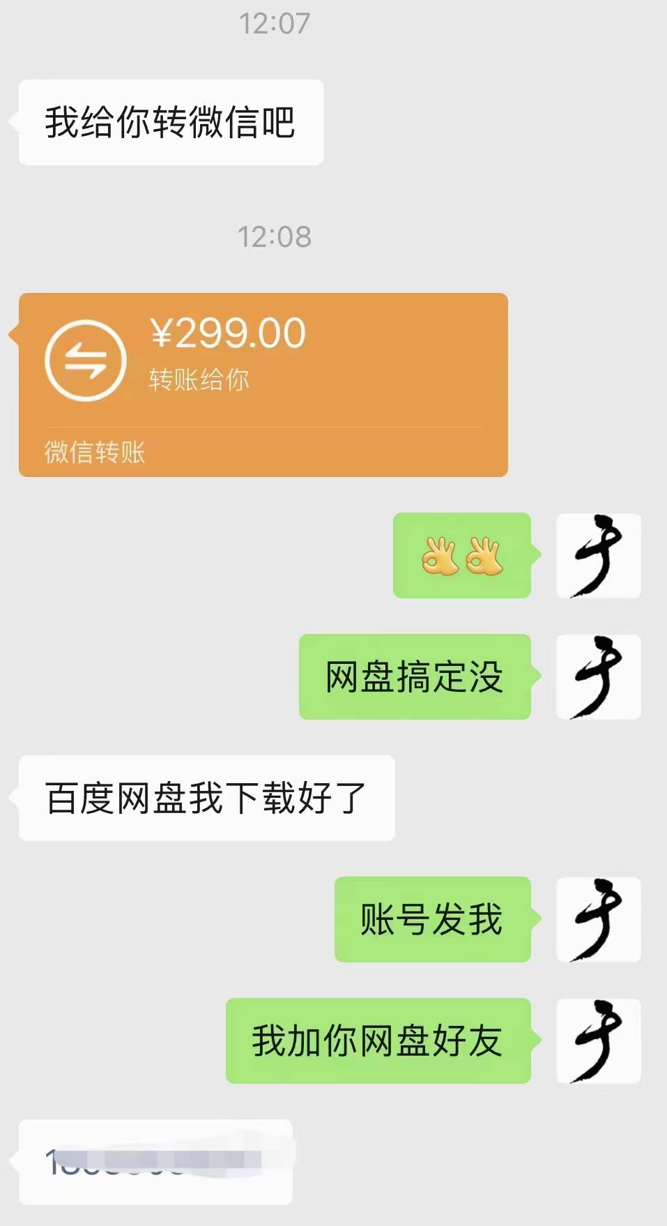 图片[3]-小吃配方淘金项目：0成本、高利润、大市场，一天赚600到6000【含配方】-知一项目网