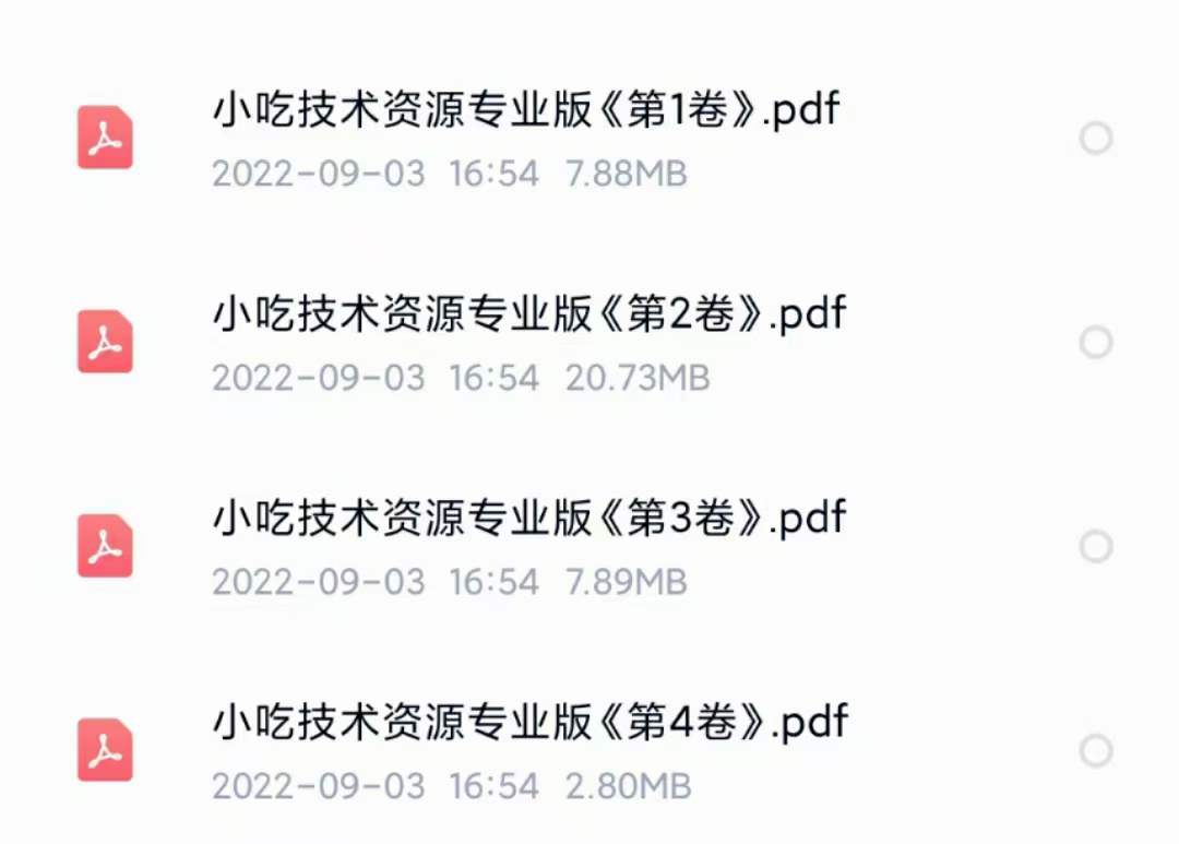 图片[5]-小吃配方淘金项目：0成本、高利润、大市场，一天赚600到6000【含配方】-知一项目网