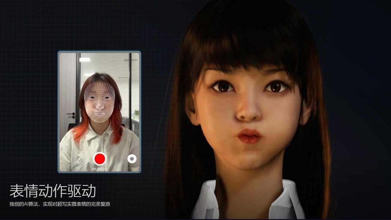 超写实虚拟数字人面部捕捉，真人驱动，数字人出镜（软件＋教程）-知一项目网