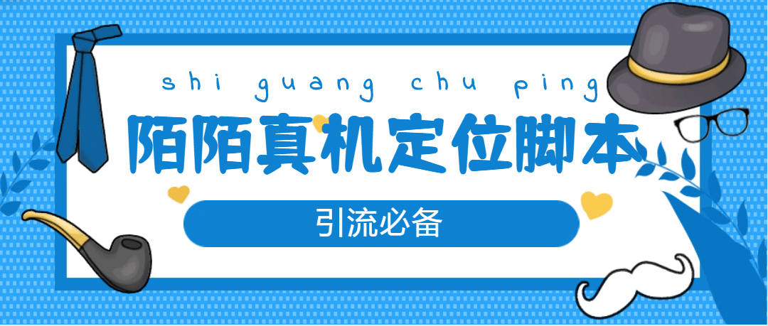 从0-1快速起号实操方法，教你打造百人/直播间（全套课程 课件）-知一项目网