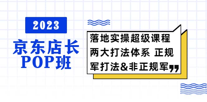 普通人怎么快速的去做口播，三课合一，口播拍摄技巧你要明白-知一项目网