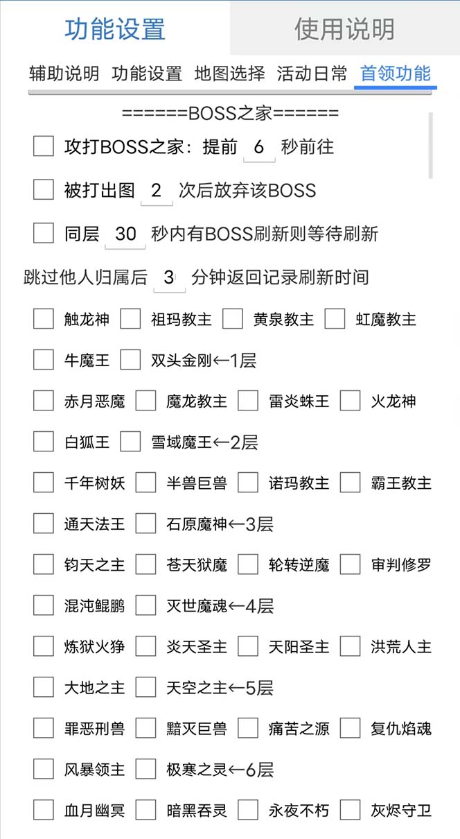 图片[1]-最新自由之刃游戏全自动打金项目，单号每月低保上千 【自动脚本 包回收】-知一项目网