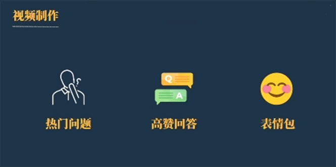 今日话题新玩法，实测一天涨粉2万，多种变现方式（教程 5G素材）-知一项目网