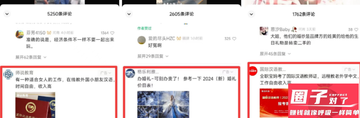 图片[2]-视频号蓝海项目，流量分成计划，0基础可做，日入200-5000+-知一项目网