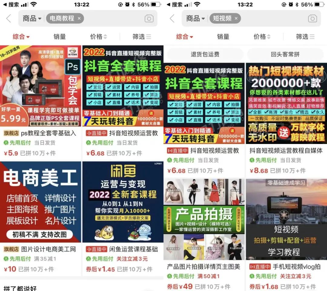 知一项目网2.0开放加盟，搭建同款资源站，单日收款26843元！-知一项目网