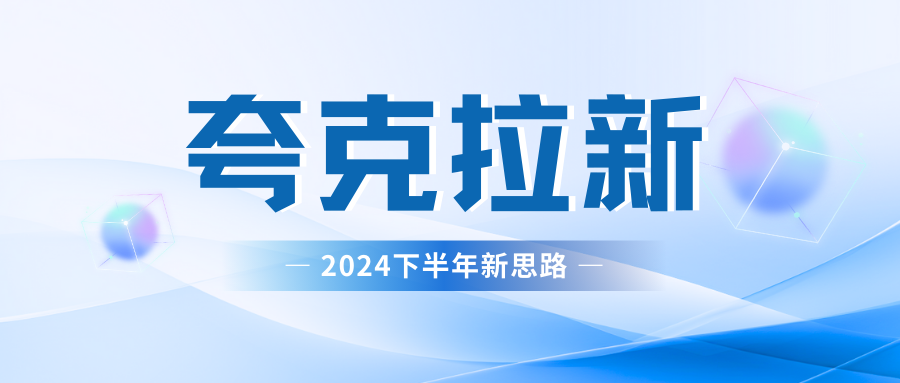 夸克网盘拉新最新玩法，轻松日赚300+-知一项目网