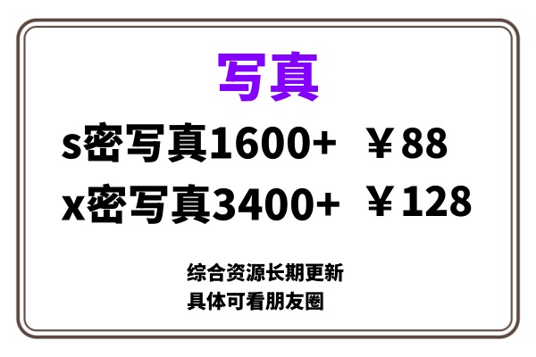 ai男粉套图，一单399，小白也能做！-知一项目网